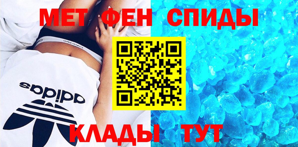 Амфетамин 98% Артём