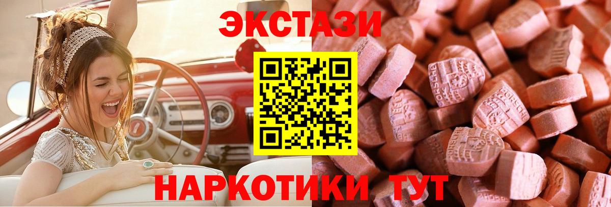 Артём  ЭКСТАЗИ XTC  ЭКСТАЗИ Дубай  Вход с VPN 