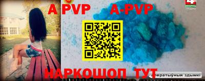 бутират Анжеро-Судженск