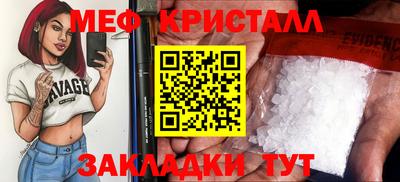 бутират Анжеро-Судженск