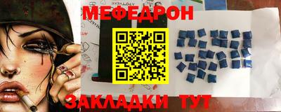 МДПВ Ангарск