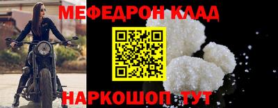 крисы Анапа