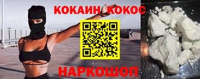 бутират Анжеро-Судженск
