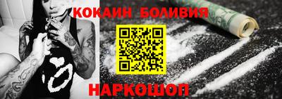 бутират Анжеро-Судженск