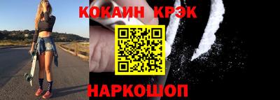 крисы Анапа