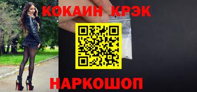 бутират Анжеро-Судженск