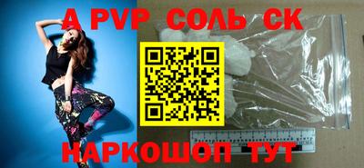 МДПВ Ангарск