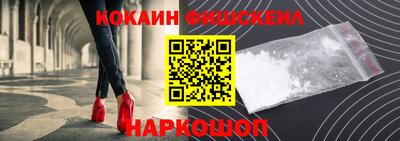 МДПВ Ангарск