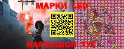 крисы Анапа