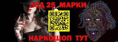 крисы Анапа
