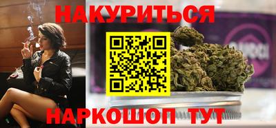 бутират Анжеро-Судженск