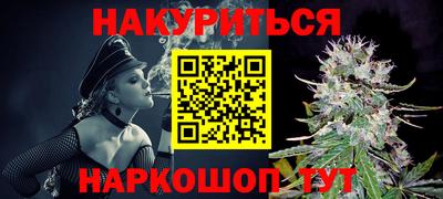 бутират Анжеро-Судженск