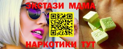 крисы Анапа