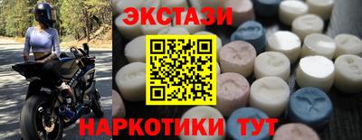 бутират Анжеро-Судженск