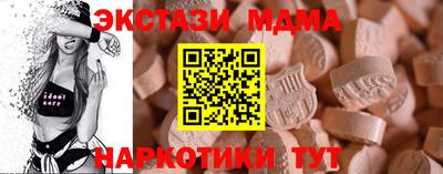 крисы Анапа