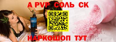 крисы Анапа