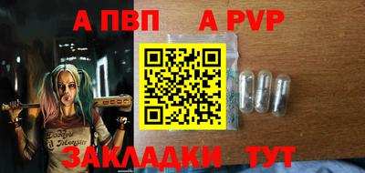крисы Анапа