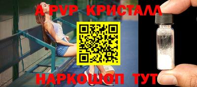 МДПВ Ангарск