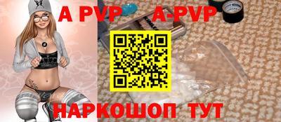 крисы Анапа