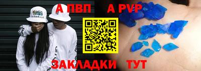 МДПВ Ангарск