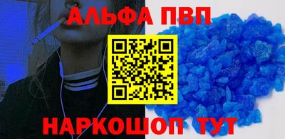бутират Анжеро-Судженск