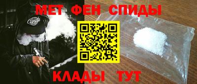 бутират Анжеро-Судженск