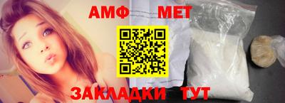 МДПВ Ангарск