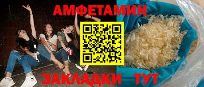 бутират Анжеро-Судженск