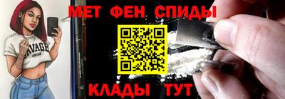 бутират Анжеро-Судженск