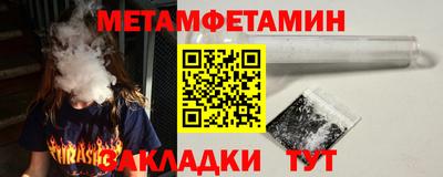крисы Анапа
