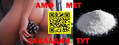 крисы Анапа