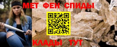 бутират Анжеро-Судженск