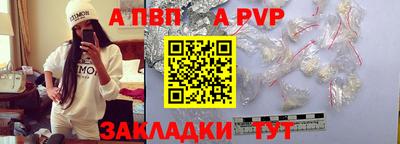 МДПВ Ангарск