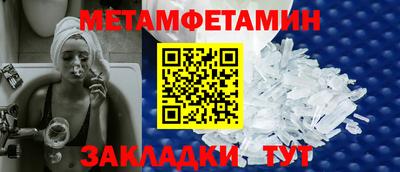 бутират Анжеро-Судженск