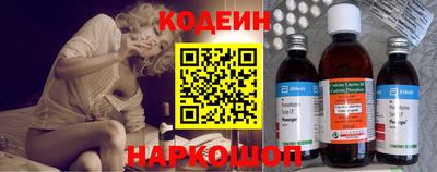 бутират Анжеро-Судженск