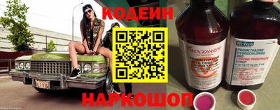 МДПВ Ангарск