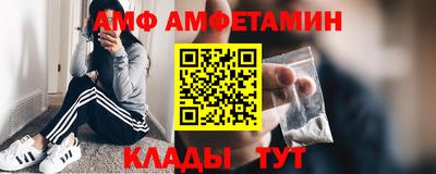 МДПВ Ангарск