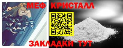 крисы Анапа