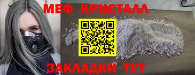 бутират Анжеро-Судженск