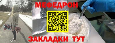 МДПВ Ангарск