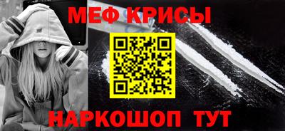 крисы Анапа