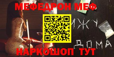 крисы Анапа