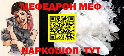 МДПВ Ангарск