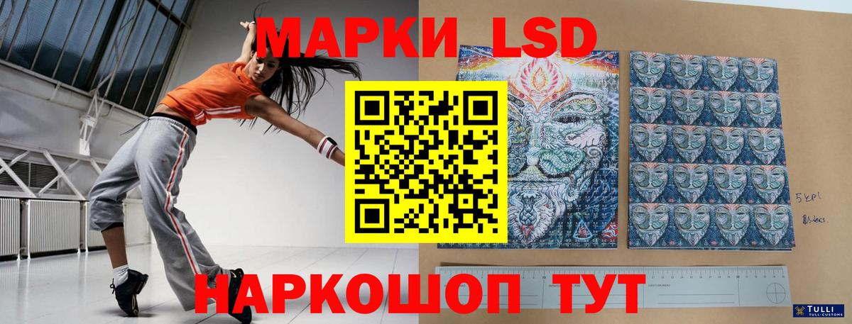 LSD-25 экстази ecstasy Артём