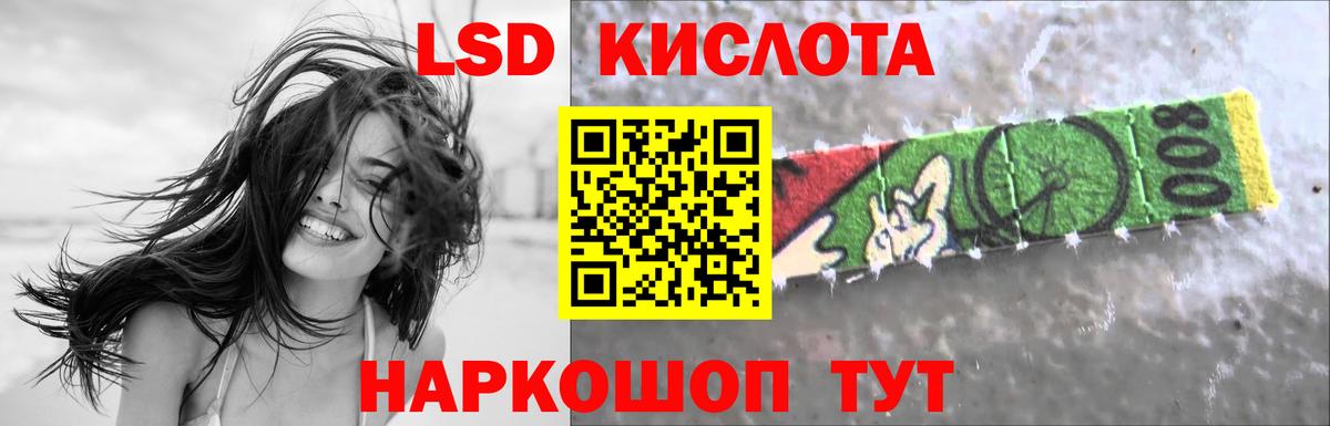 Артём  блэк спрут ТОР  Лсд 25 экстази ecstasy  Вход с VPN  ЛСД экстази кислота 