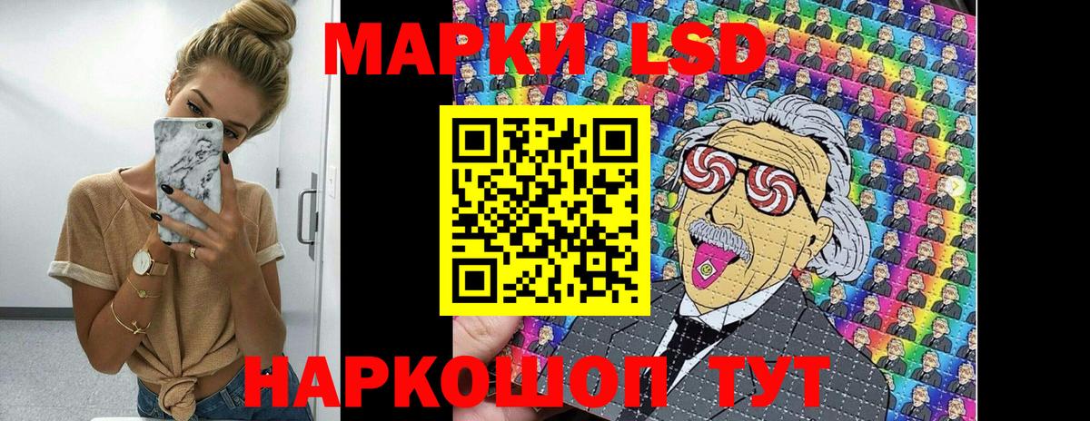 Наркотические марки 1,5мг Артём