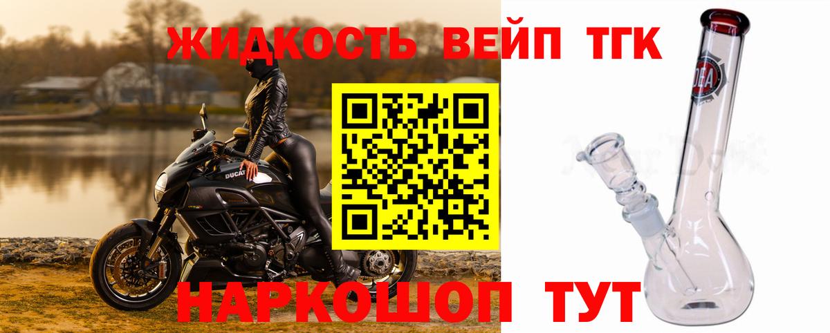 Артём  купить наркотик  Вход с VPN  Дистиллят ТГК концентрат 