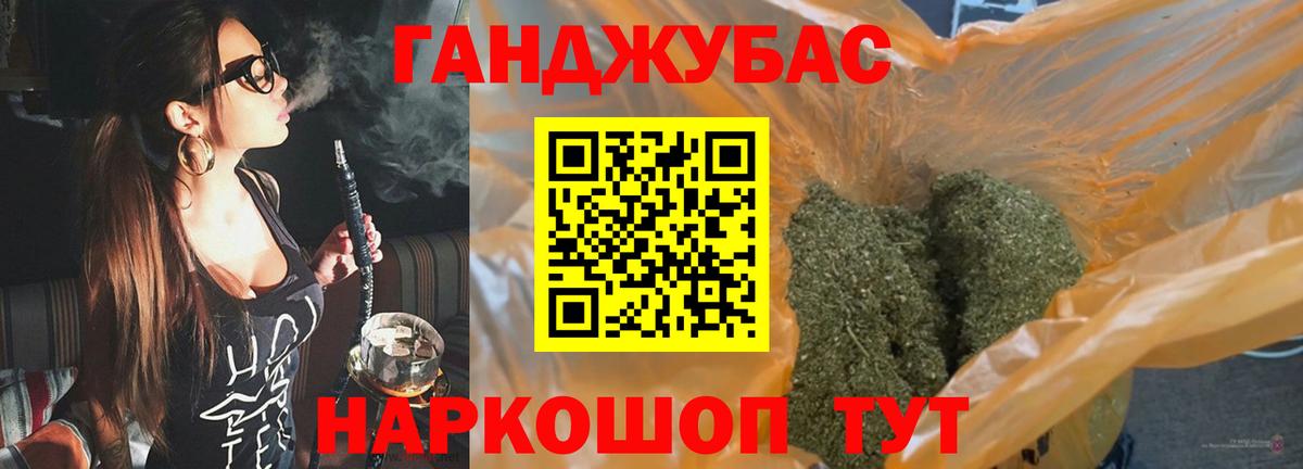 Шишки марихуана Bruce Banner  Шишки марихуана семена  Артём  Вход с VPN  Каннабис гибрид 